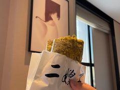 -清真·二嫂子煎饼果子(鼓楼旗舰形象店)