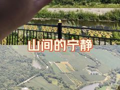 -帽儿山风景区