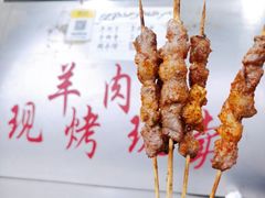 羊肉串-东伊顺(高银街店)