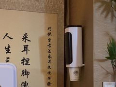 -焕醒·川派采耳(云街店)