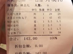-小天厨民间菜馆(深圳街店)