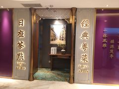 -新雅(丰盛里店)