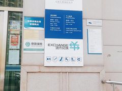 -中国建设银行(吉利花园支行)