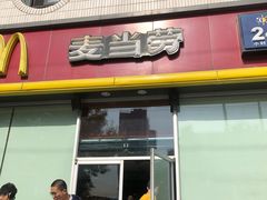 门面-麦当劳(花园北路店)