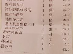 -东海海鲜酒家(中信广场店)