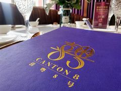 -喜粤8号(四海唐人街店)