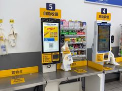 -沃尔玛(摩尔广场店)