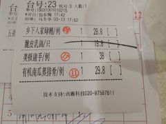 -品鱼庄酒家(新世界大酒店店)