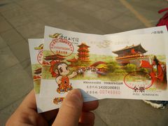 -清明上河园-迎宾门售票处
