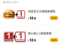 -麦当劳(红旗路店)