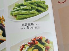-眉州小吃(石景山店)