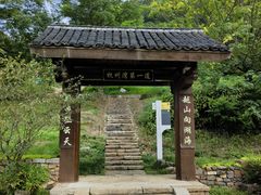 -南北湖风景区