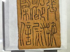 -上海邮政博物馆