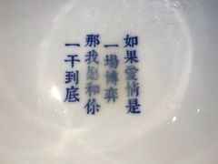 -桃园眷村(万象天地店)