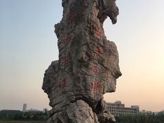 -江南大学(蠡湖校区)