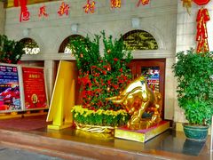 -渔民新村(番禺总店)