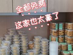 -尹三豆汁(前门旗舰店)