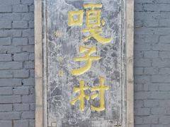 -白洋淀风景区