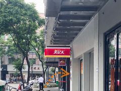 -百富露(跃龙北路店)