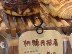 -慢熟面包店bud bread(孩儿巷店)