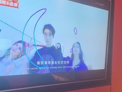 -星聚会KTV(复地活力城店)