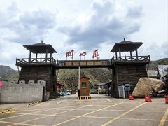 -雁门关景区