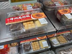 -山姆会员商店(杨桥西路店)