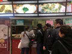 门面-王家沙点心店(南京西路总店)