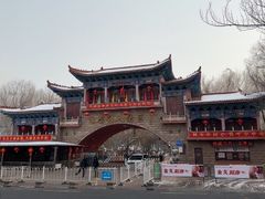 -水磨沟公园