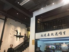 -茶叁酒肆·楚味江湖(菱角湖店)
