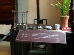 -杭州西湖风景名胜区-章太炎纪念馆