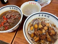 -李易面馆(树木岭店)