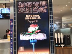 -星伦多 自助料理(圆融店)