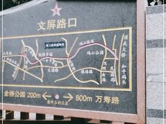 -铁路文化公园