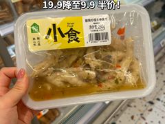 -盒马鲜生(双清路店)