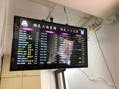 -顶巧鸡汤馄饨(虹口总店)