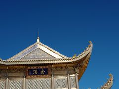 -峨眉山风景名胜区