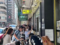 -澳洲牛奶公司(佐敦店)