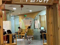 -冬日中医馆(枋湖店)