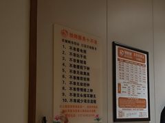 -雲龍足道(亳州路一店)