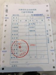 -坤如玛丽·医疗美容中心
