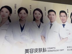 -深圳米兰柏羽医疗美容医院