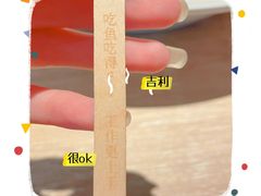 -太二酸菜鱼(菱角湖万达店)