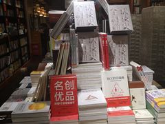 -西西弗书店&矢量咖啡(壹方购物中心店)