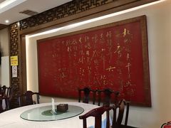 -泰丰楼(前门西大街店)