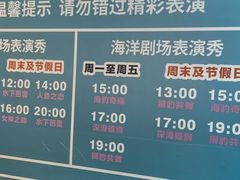 -成都浩海立方海洋公园