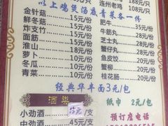 菜单-威邵鸡煲(西华路总店)
