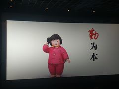 -百丽宫影城(嘉里汇店)