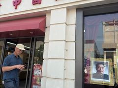 -中国照相馆(王府井店)