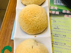-添好运点心专门店(深水埗店)